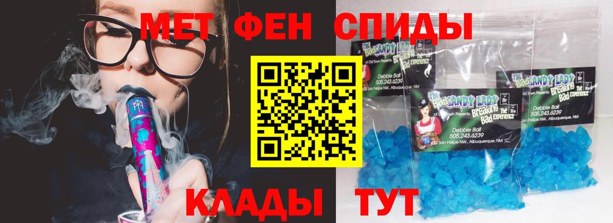 АМФЕТАМИН  Amphetamine Розовый  АМФЕТАМИН  Вход с VPN  Хабаровск 