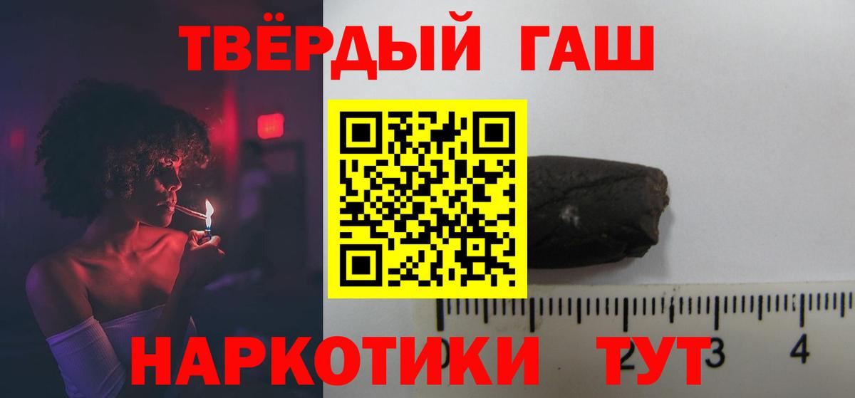 ГАШ Cannabis  Гашиш  Хабаровск  ГАШ AMNESIA HAZE  Вход с VPN 