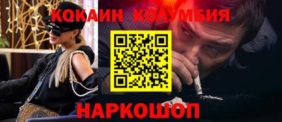 шишки Бузулук