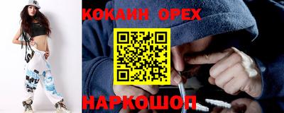 гашиш Бугуруслан