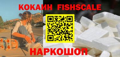 шишки Бузулук