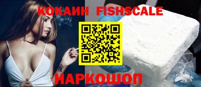 шишки Бузулук