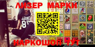 гашиш Бугуруслан
