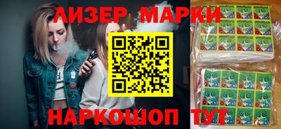 шишки Бузулук