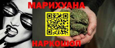 дистиллят марихуана Будённовск
