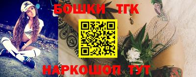 гашиш Бугуруслан