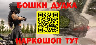 шишки Бузулук