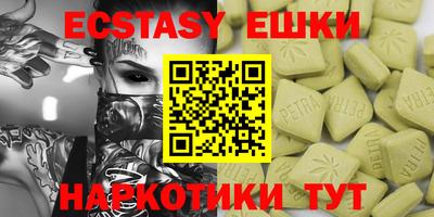 шишки Бузулук