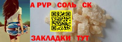 шишки Бузулук