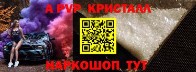 шишки Бузулук