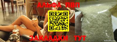 дистиллят марихуана Будённовск