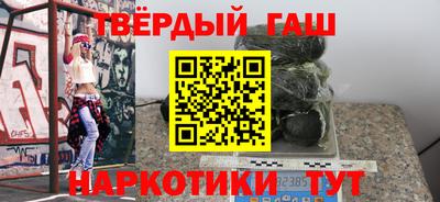 гашиш Бугуруслан