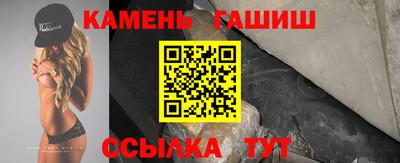 дистиллят марихуана Будённовск