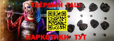 шишки Бузулук