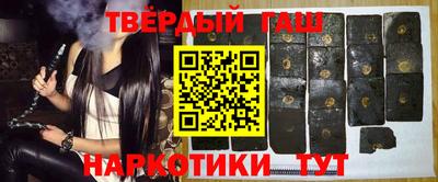 шишки Бузулук