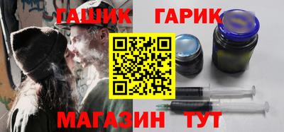 гашиш Бугуруслан