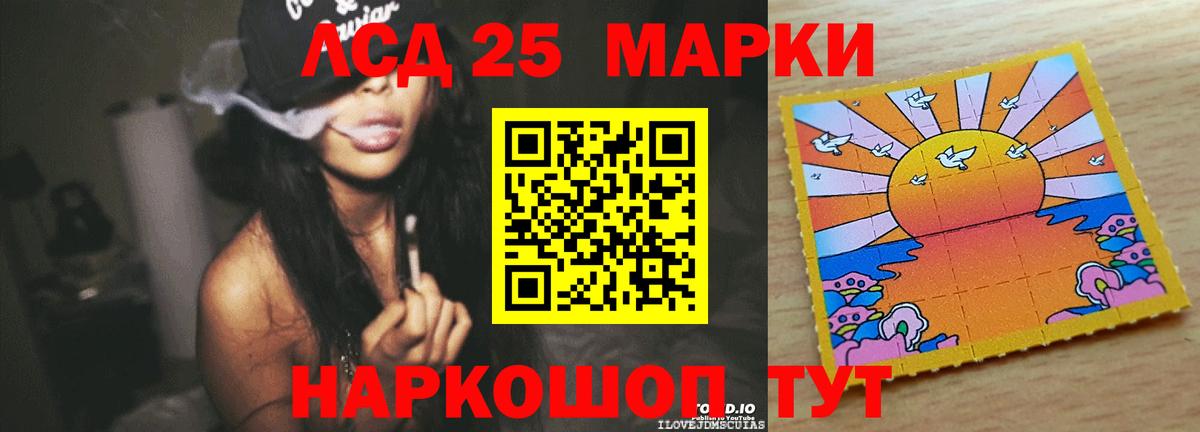 LSD-25 экстази ecstasy  Лсд 25 экстази ecstasy  Вход с VPN  LSD-25 экстази  Хабаровск 