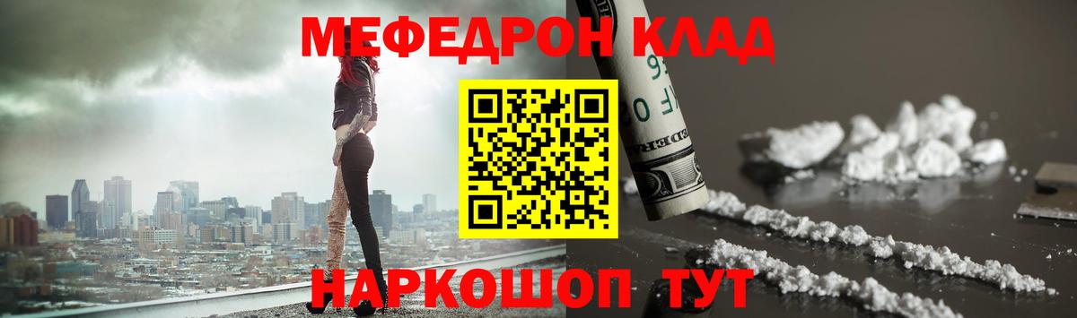 Мефедрон VHQ  Вход с VPN  Хабаровск  Меф  МЕФ 4 MMC 
