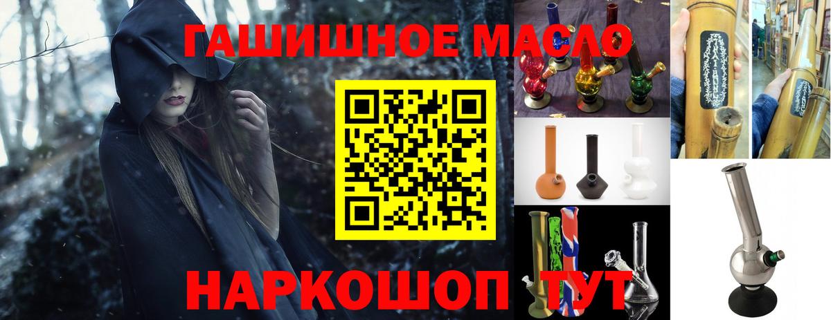Дистиллят ТГК вейп с тгк  Вход с VPN  Хабаровск 