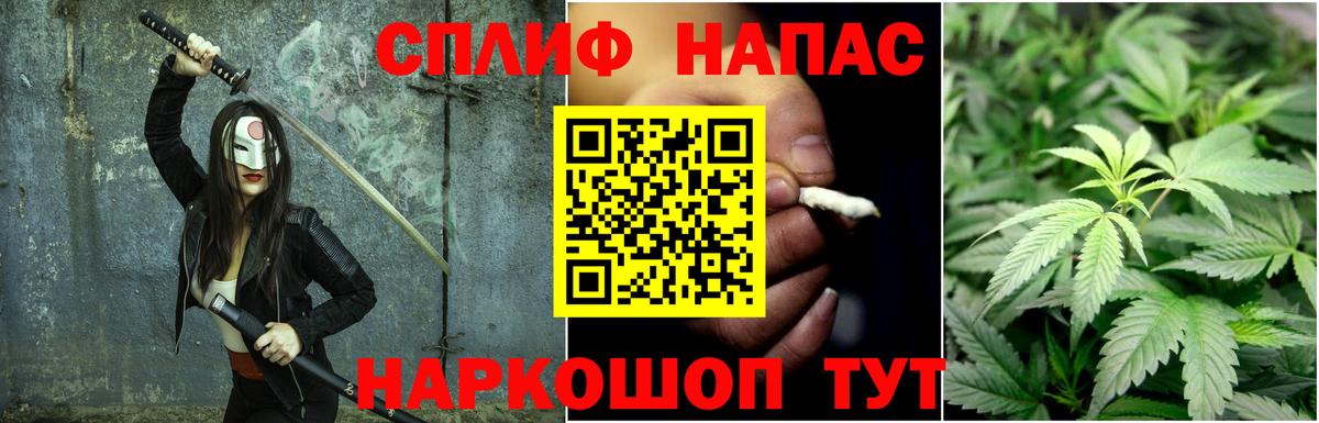 МАРИХУАНА план  Шишки марихуана семена  Вход с VPN  Хабаровск  Бошки марихуана планчик 