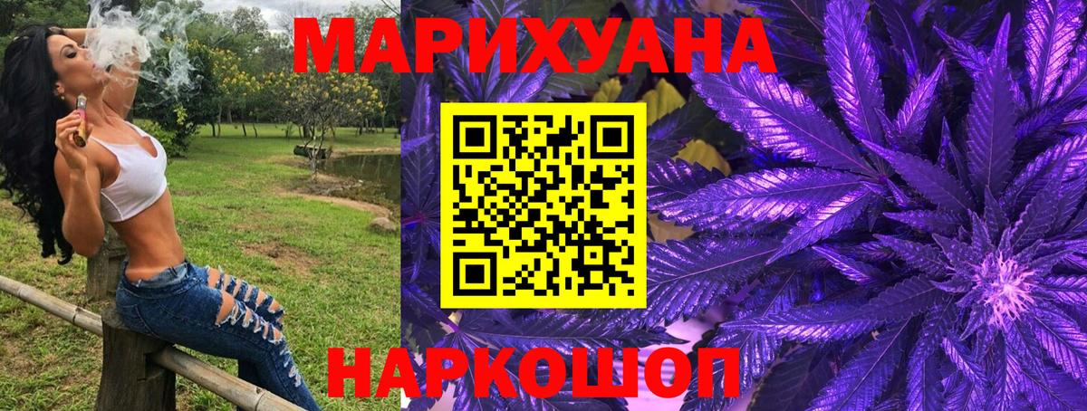Канабис MAZAR Хабаровск